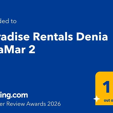 Paradise Vilamar 2 公寓